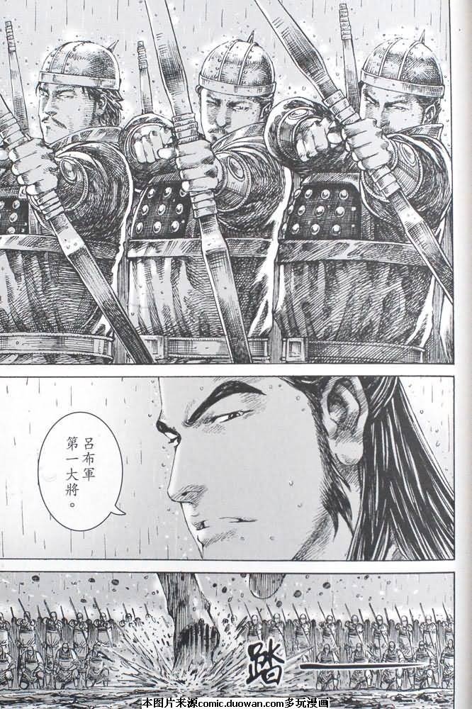 第244话