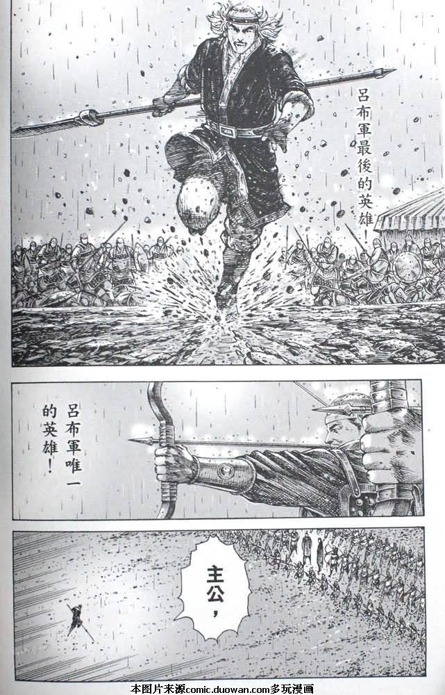 第244话