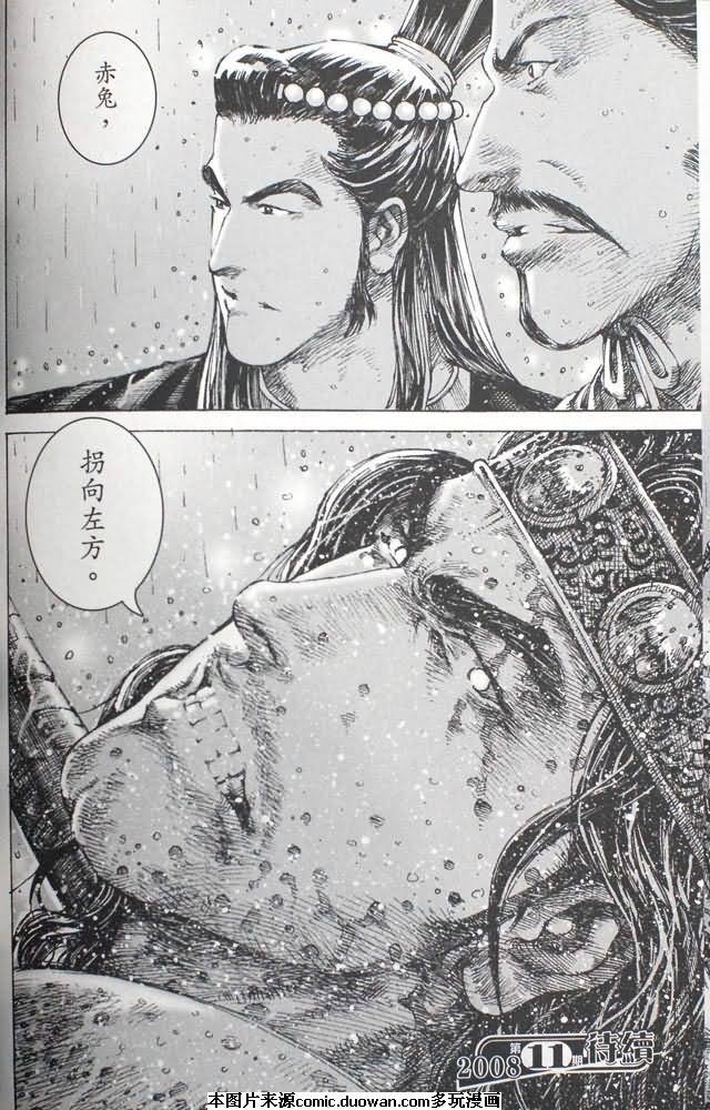 第244话