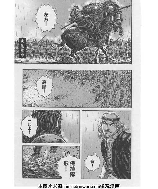 第245话