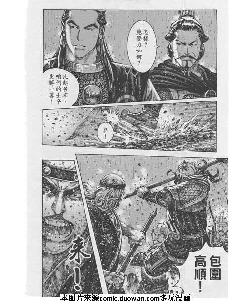 第245话