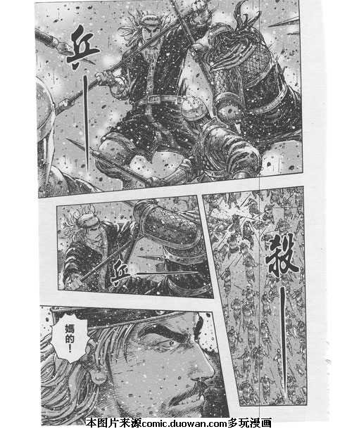 第245话