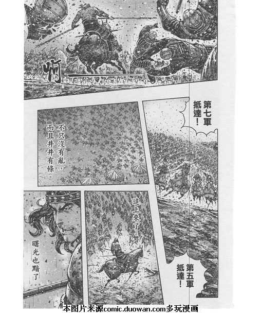 第245话