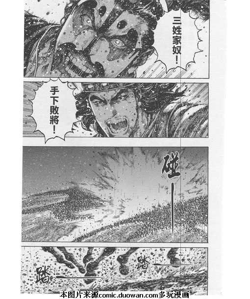 第245话