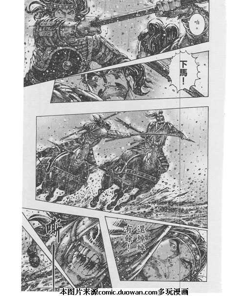 第245话