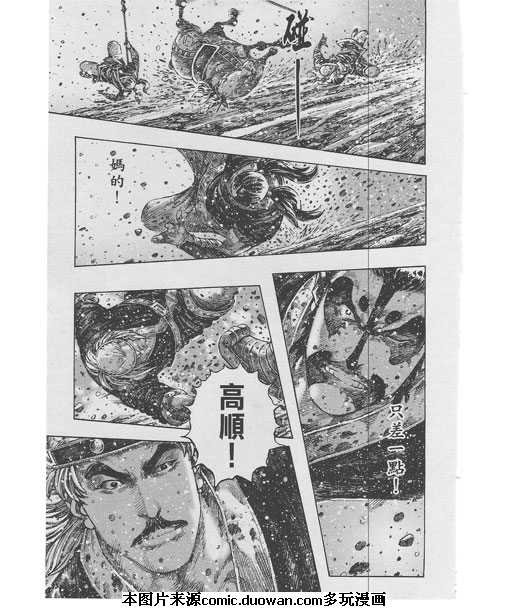第245话