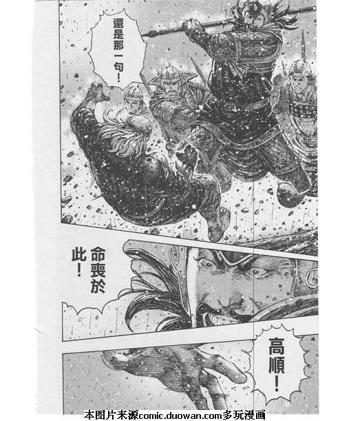 第245话