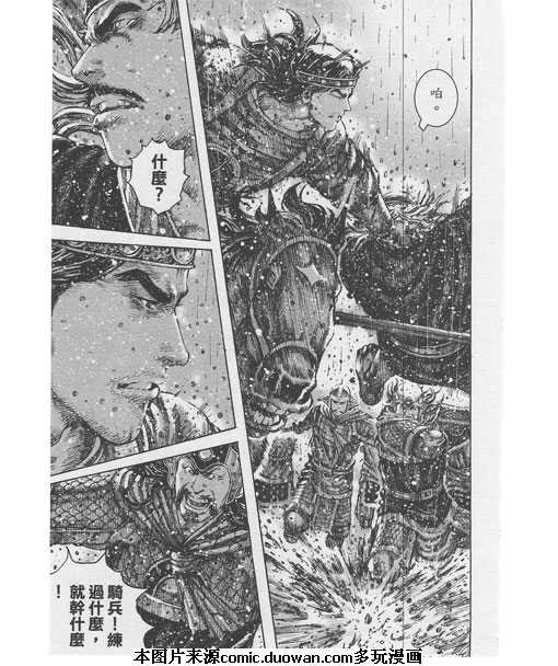 第245话