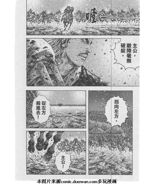 第245话