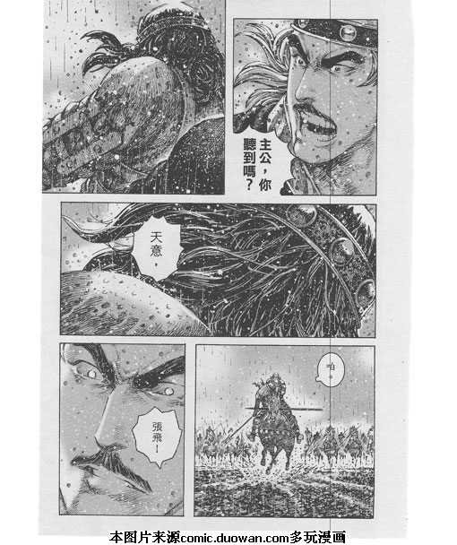 第245话