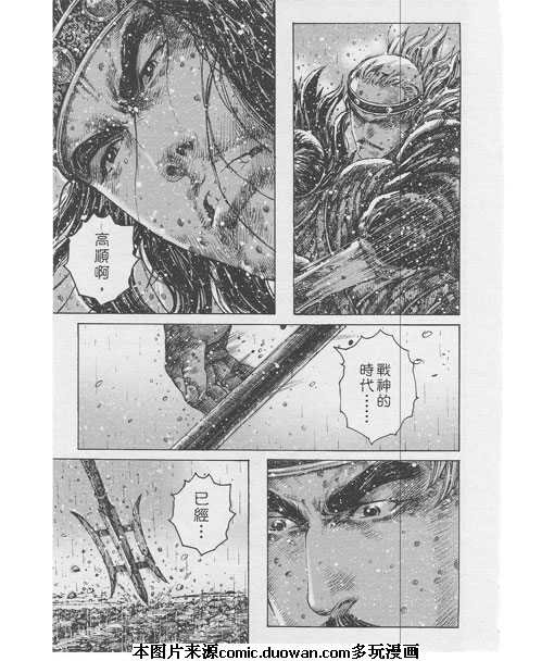 第245话