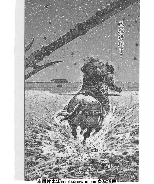 第245话