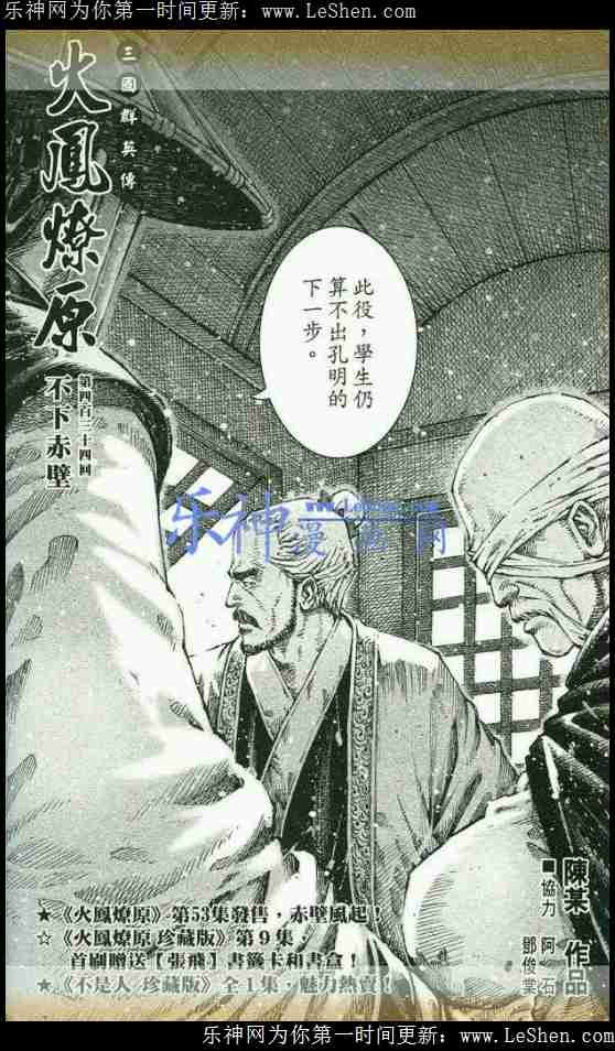 第434话