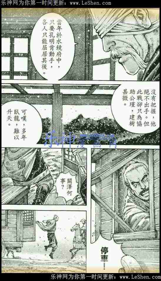 第434话
