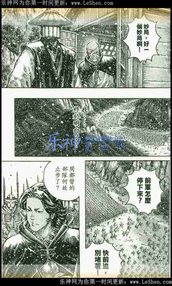 第434话