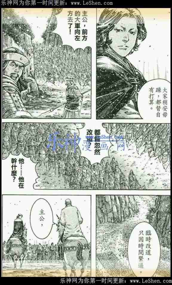 第434话