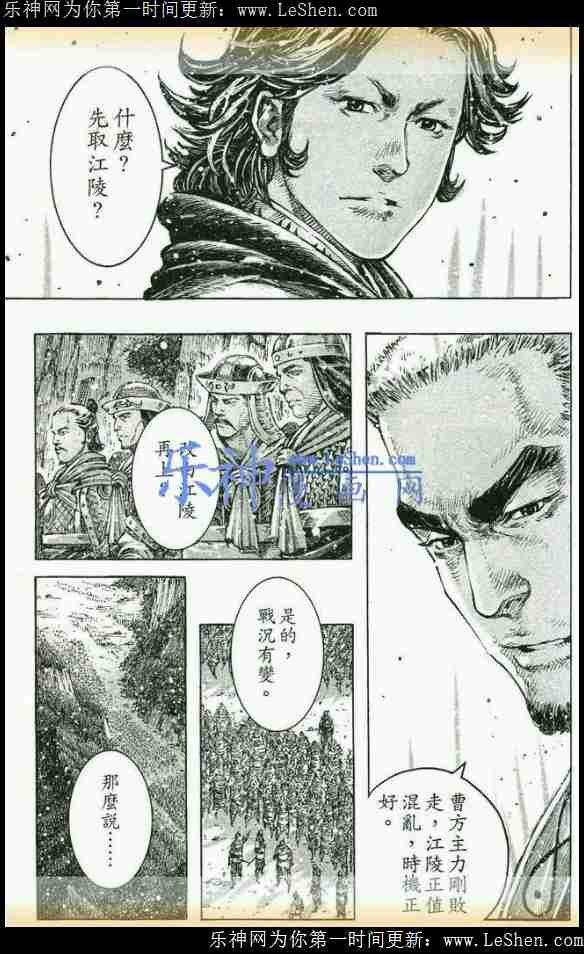 第434话