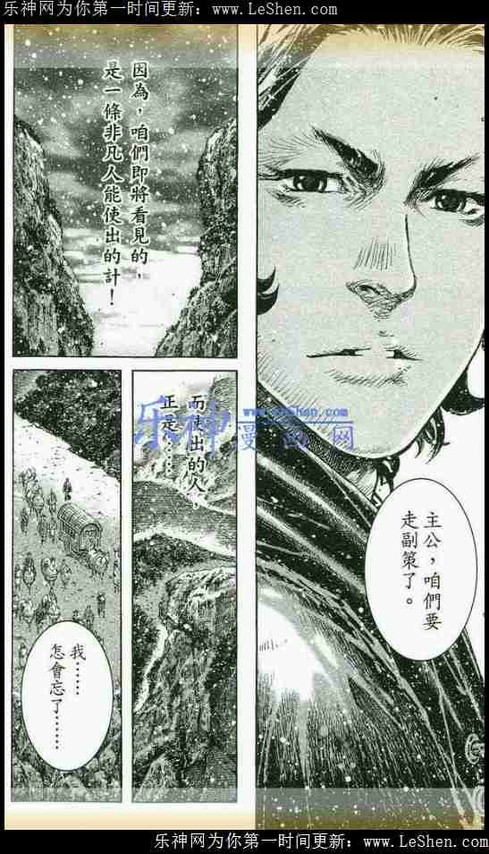 第434话