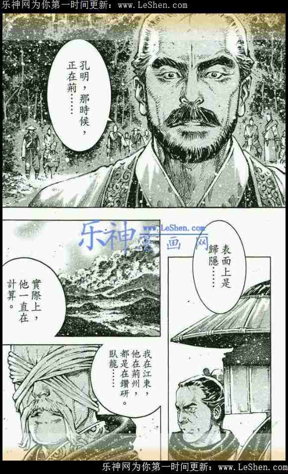 第434话