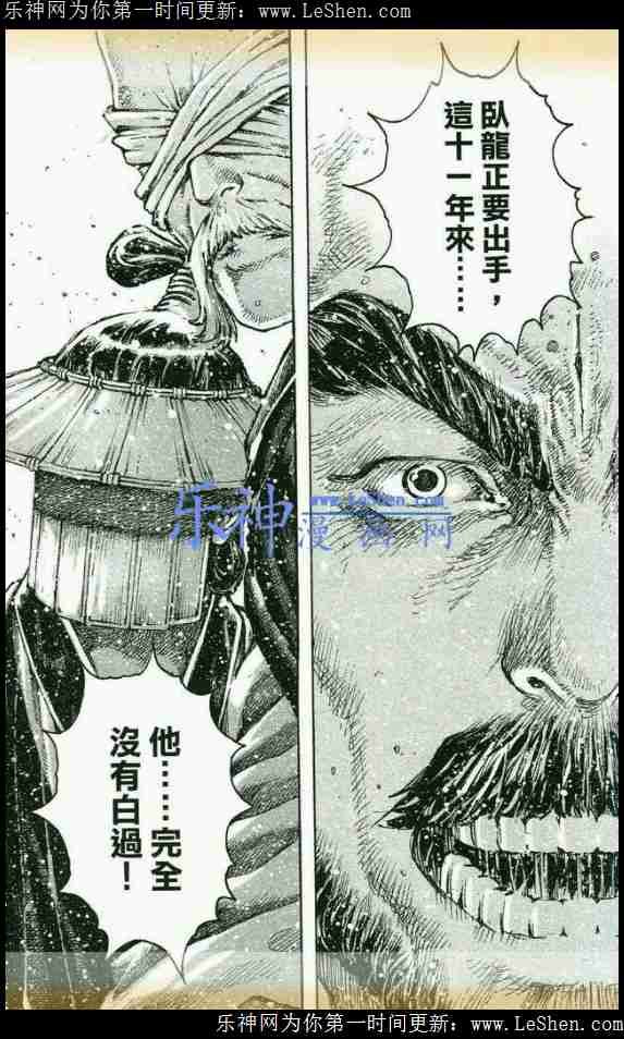 第434话