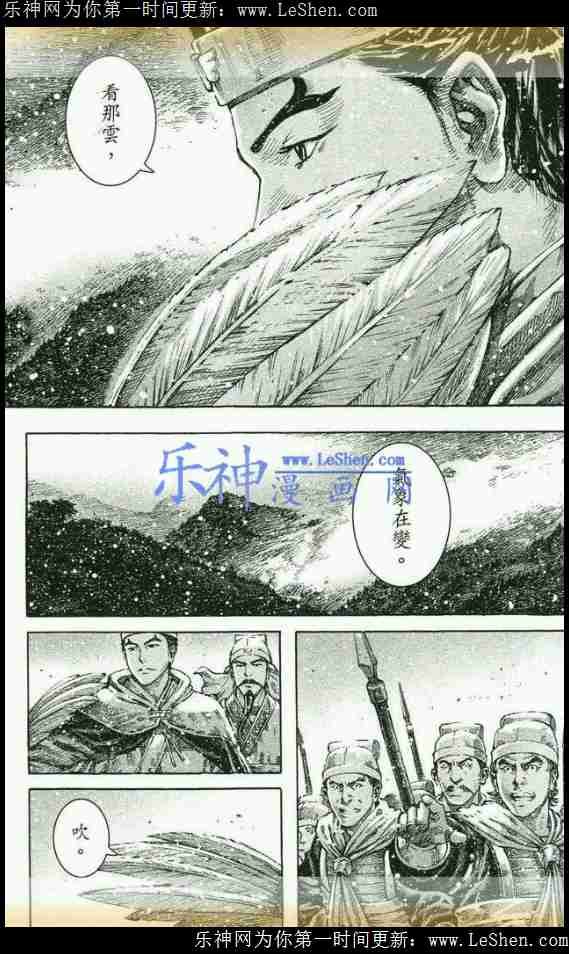 第434话