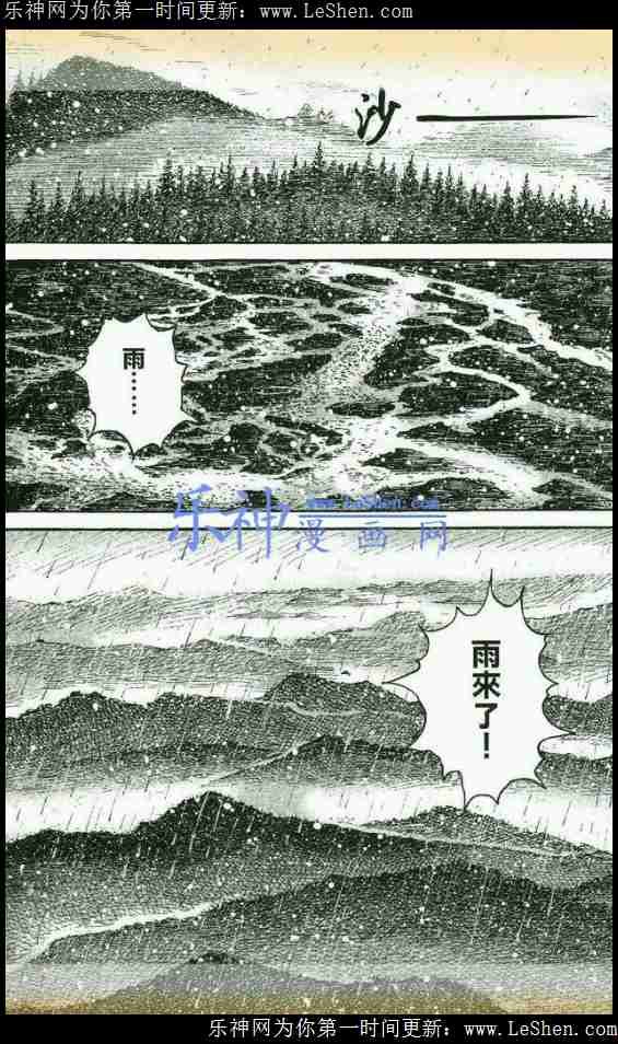 第434话