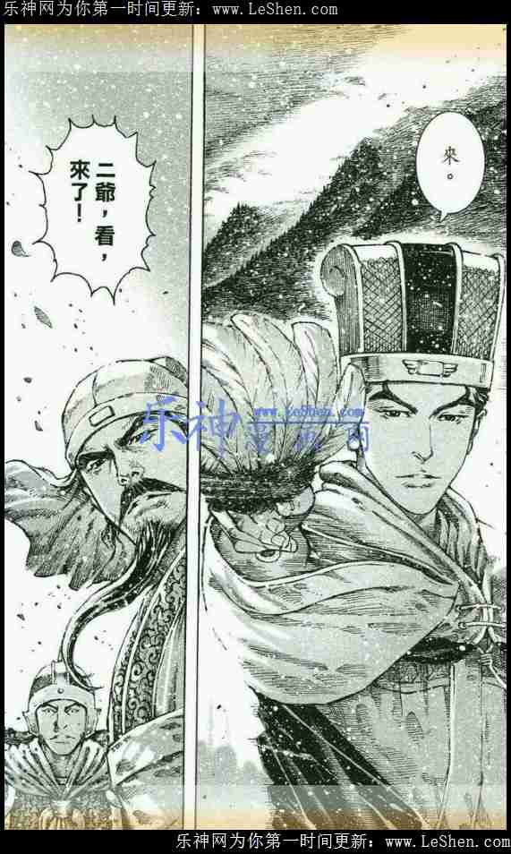 第434话