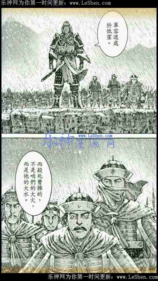 第434话