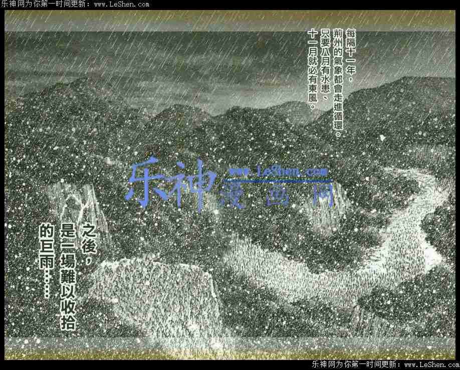 第434话