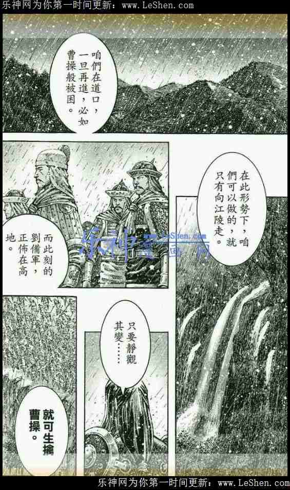 第434话