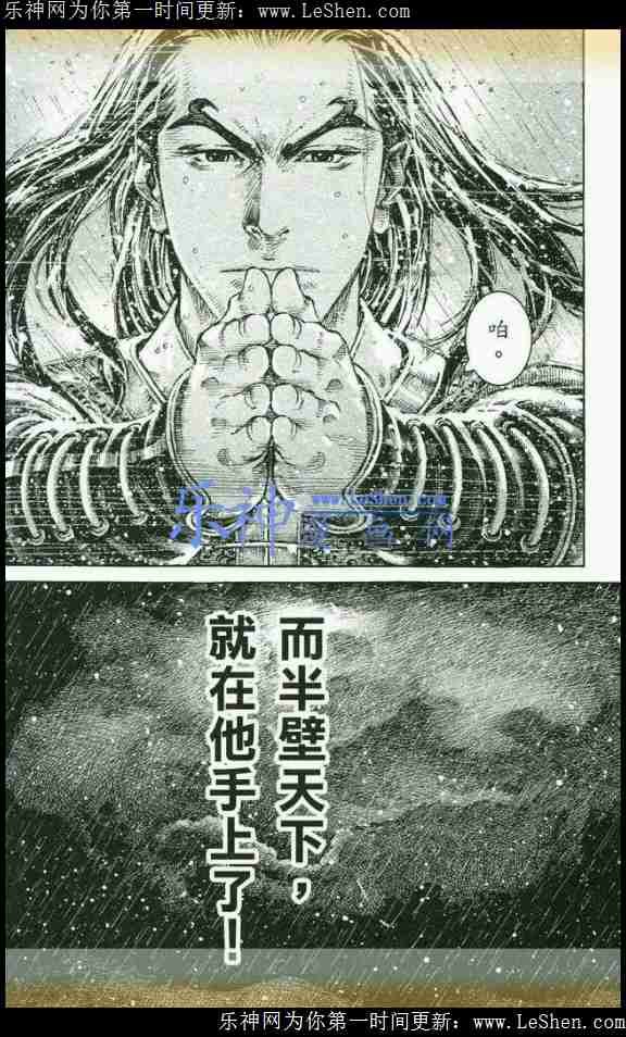 第434话