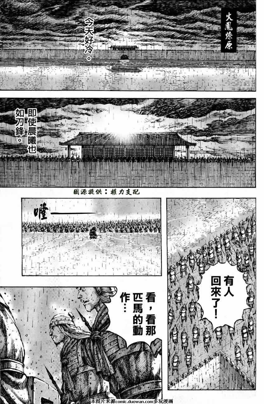 第246话