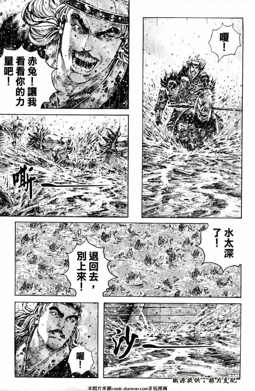 第246话