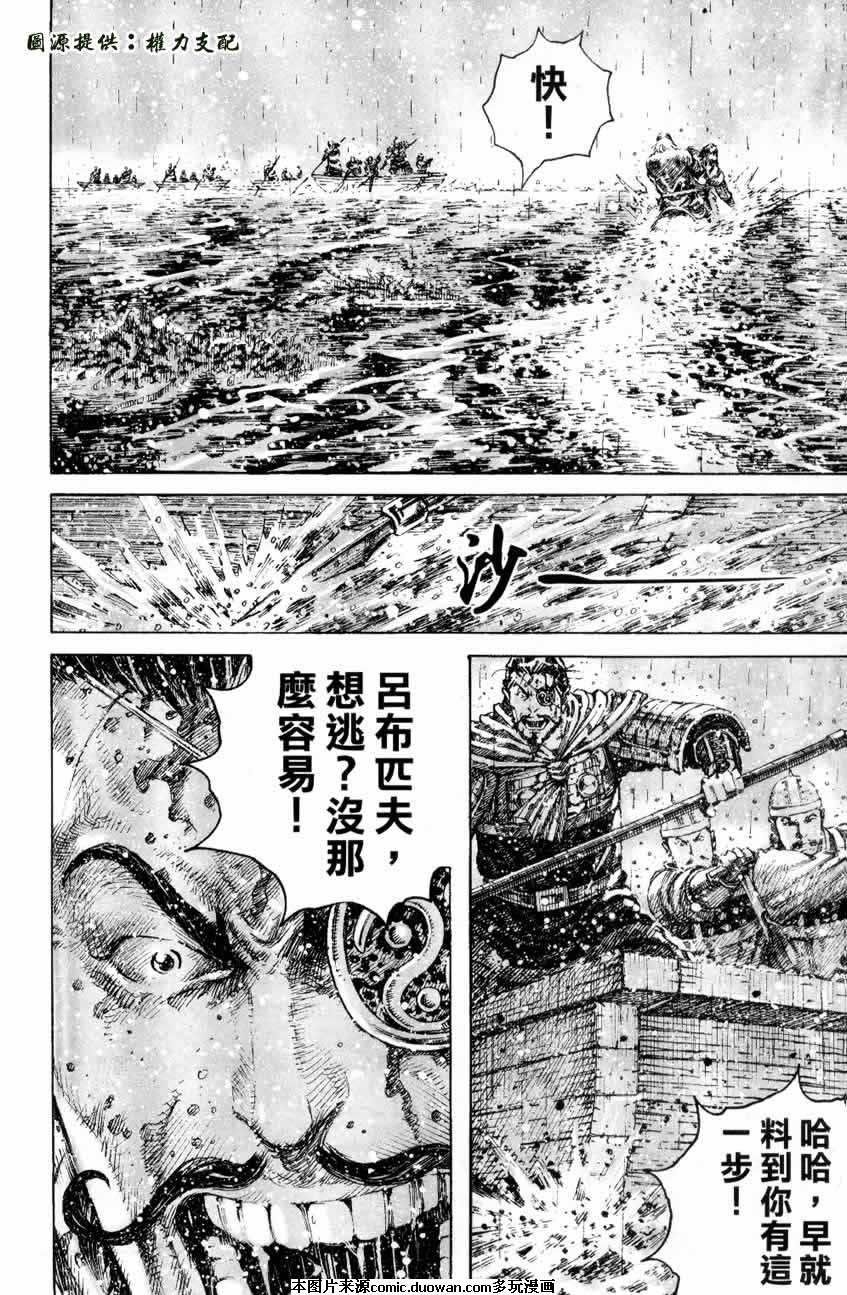 第246话