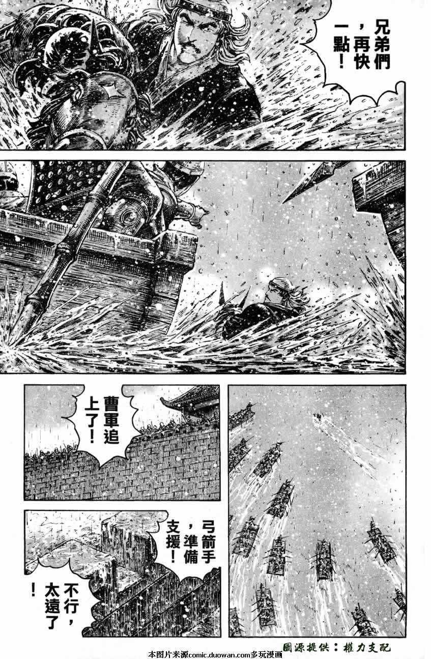 第246话