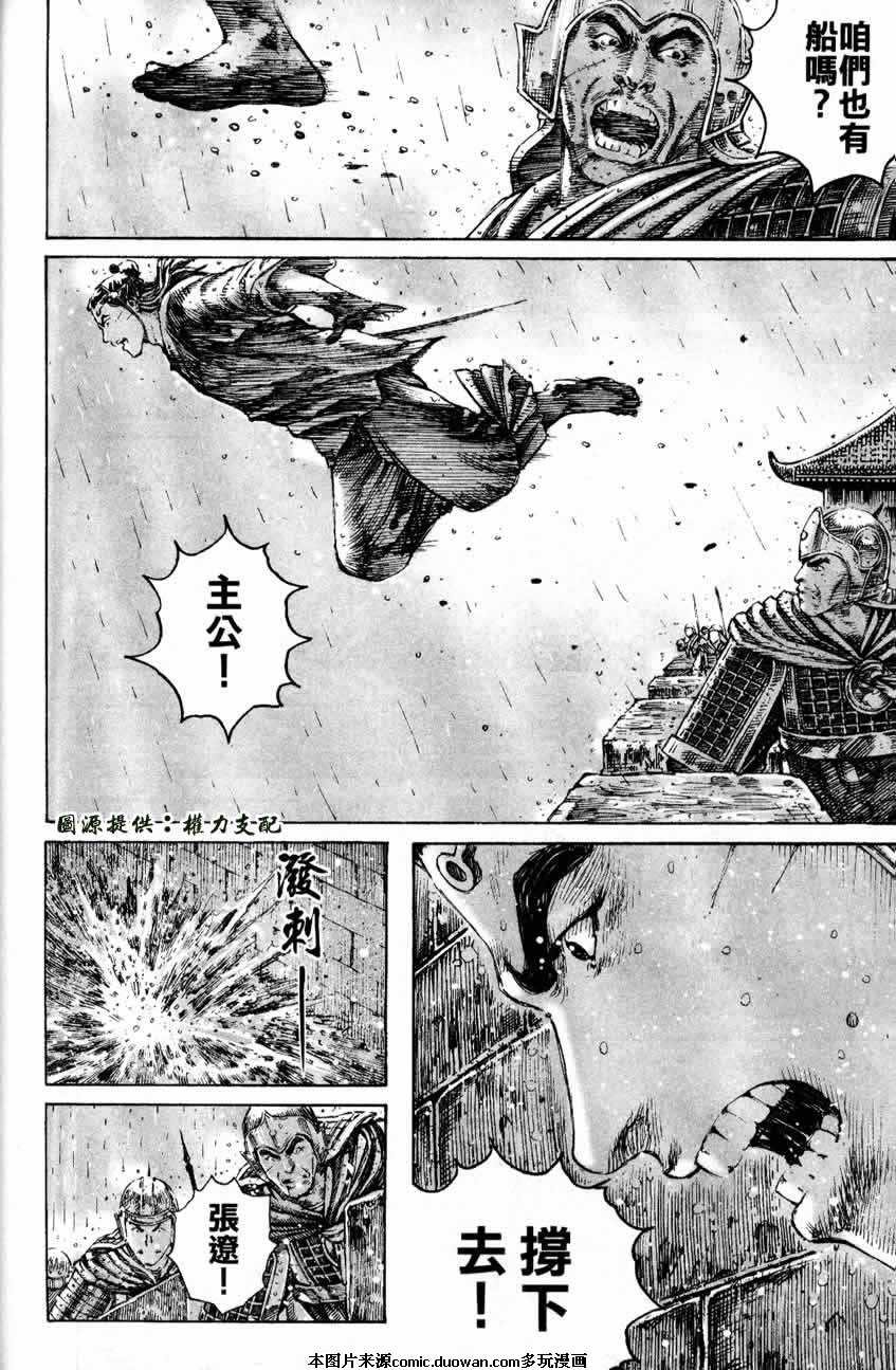 第246话
