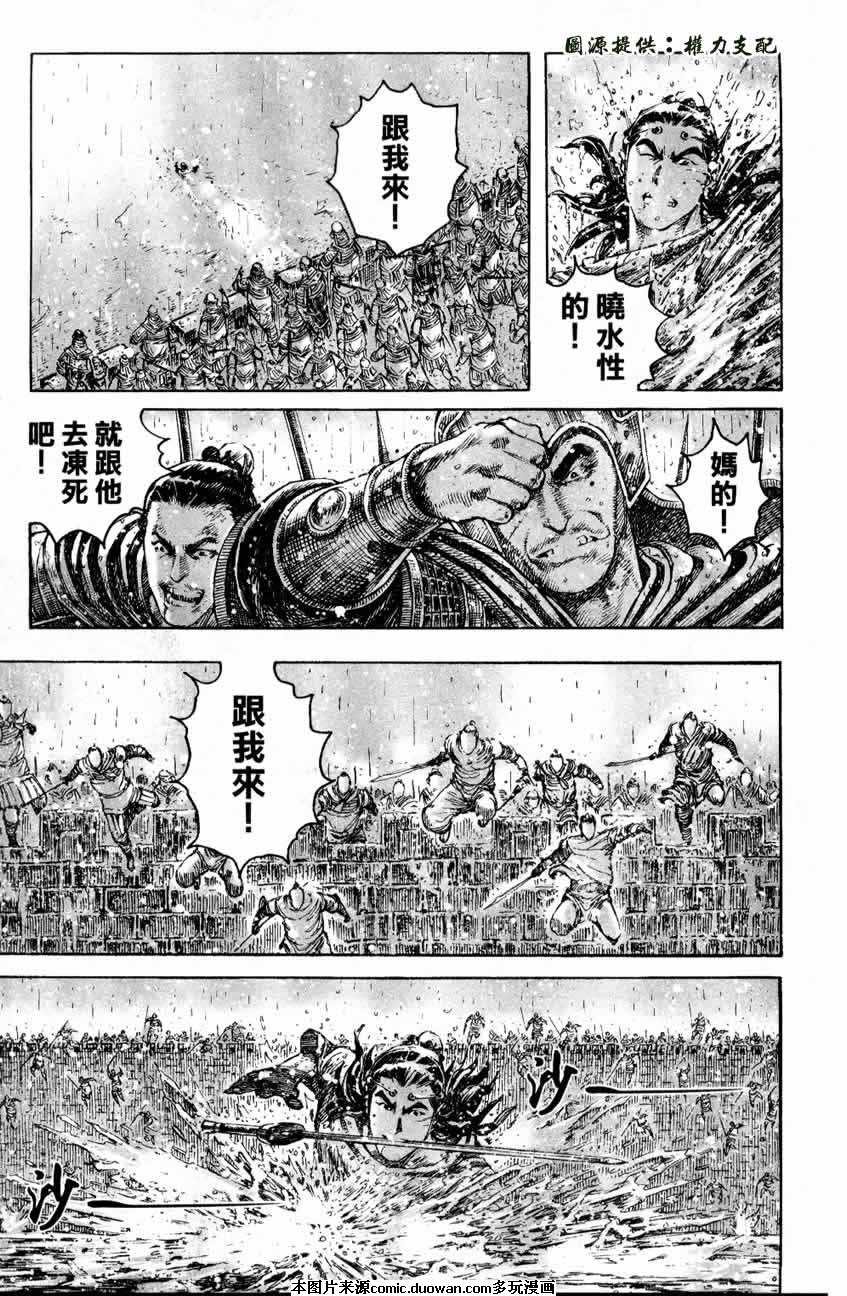 第246话