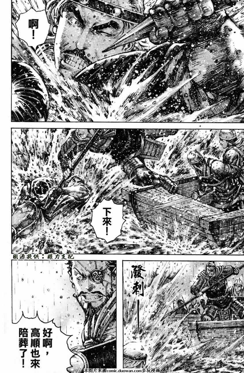 第246话