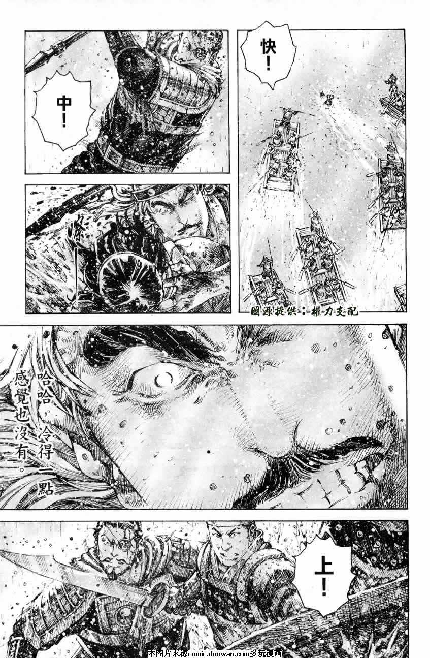 第246话