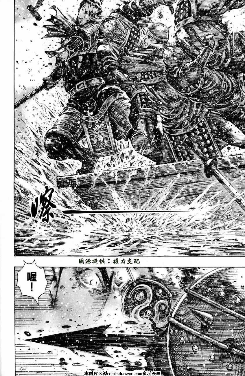 第246话