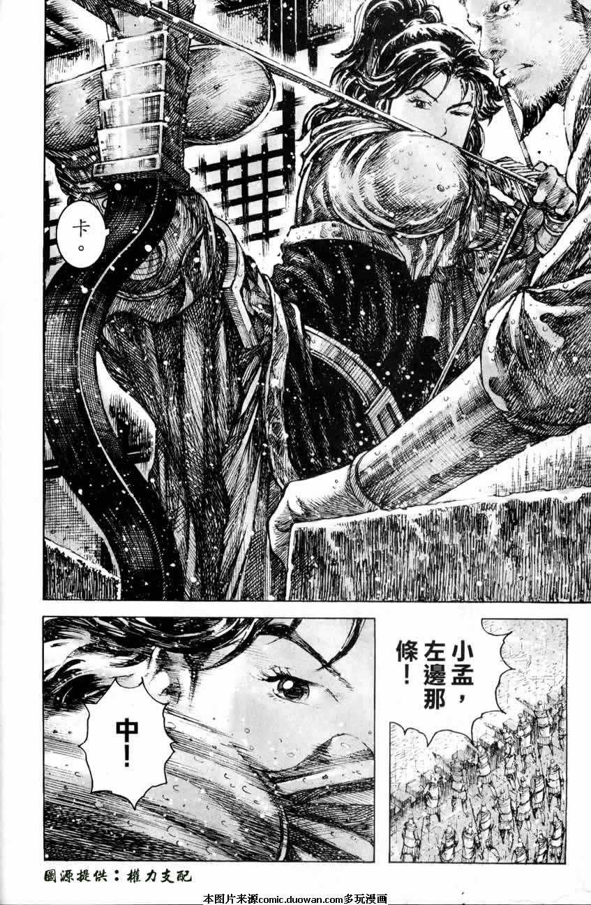 第246话