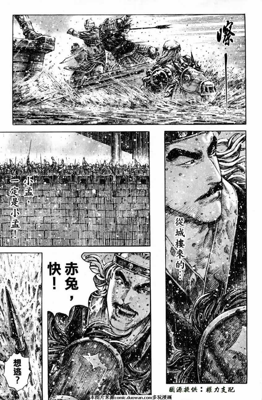 第246话