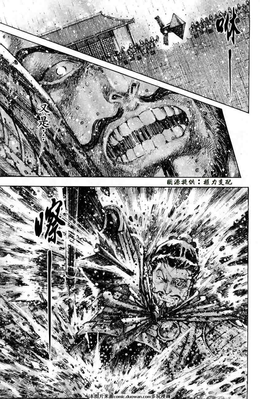 第246话