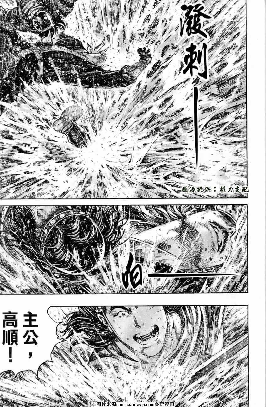 第246话