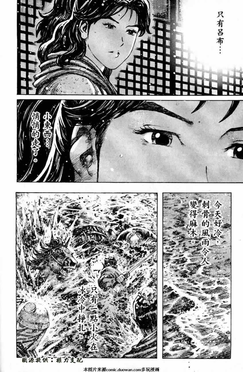 第246话