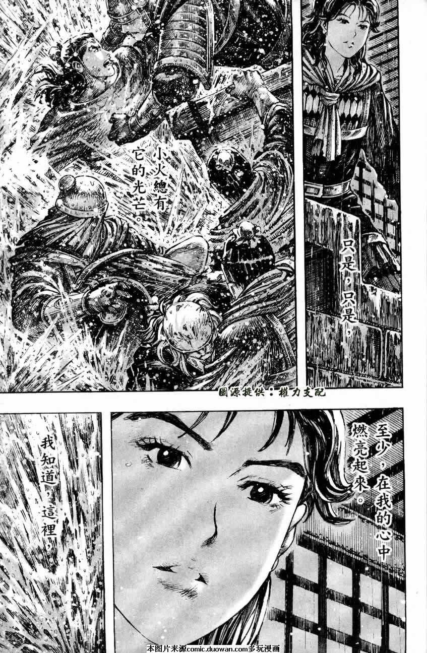 第246话