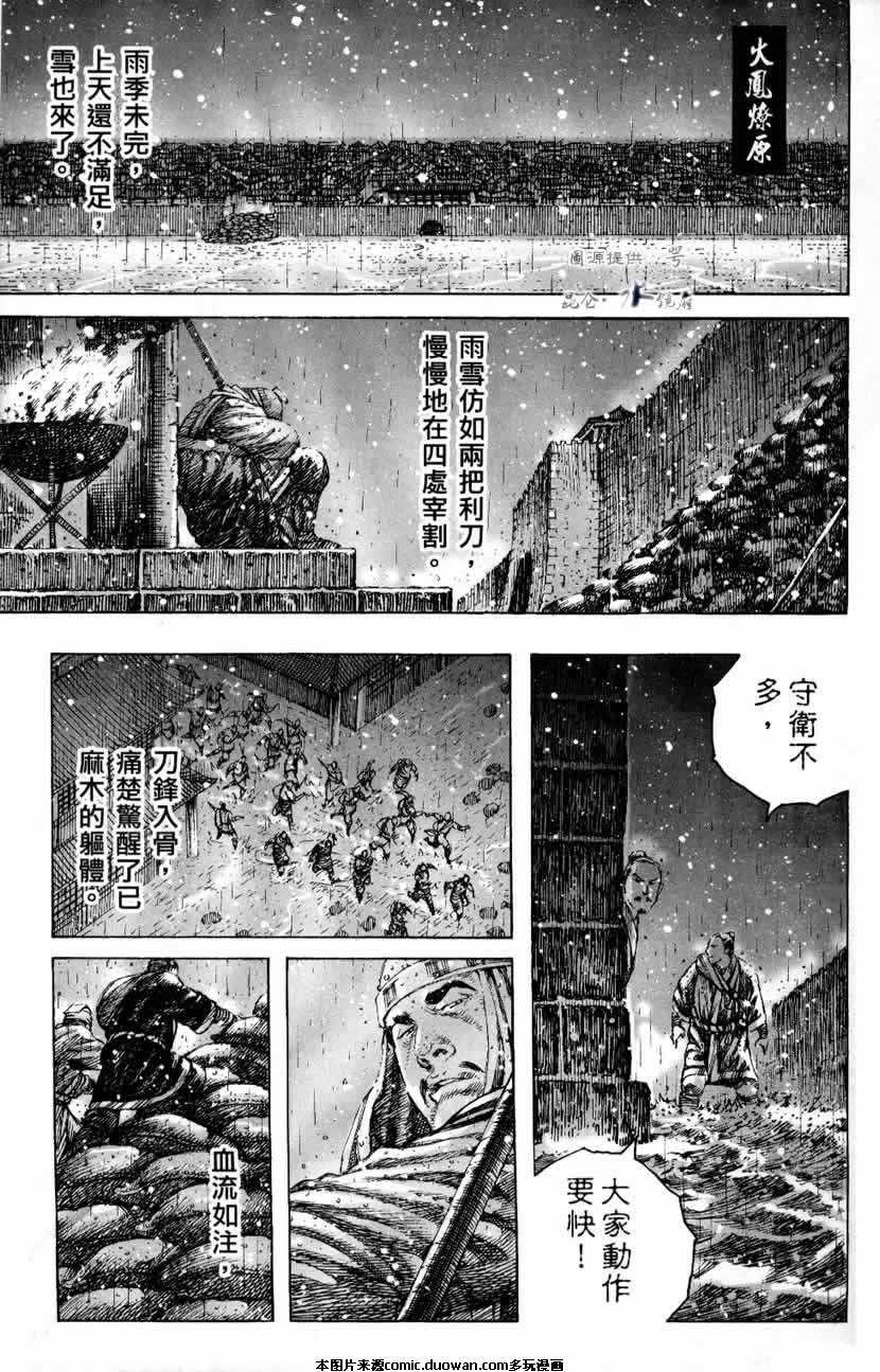 第247话