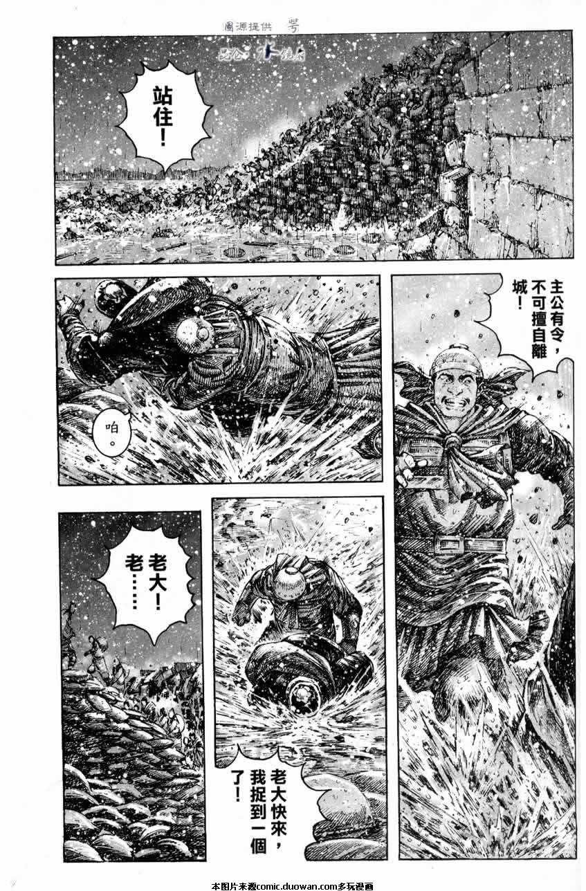 第247话