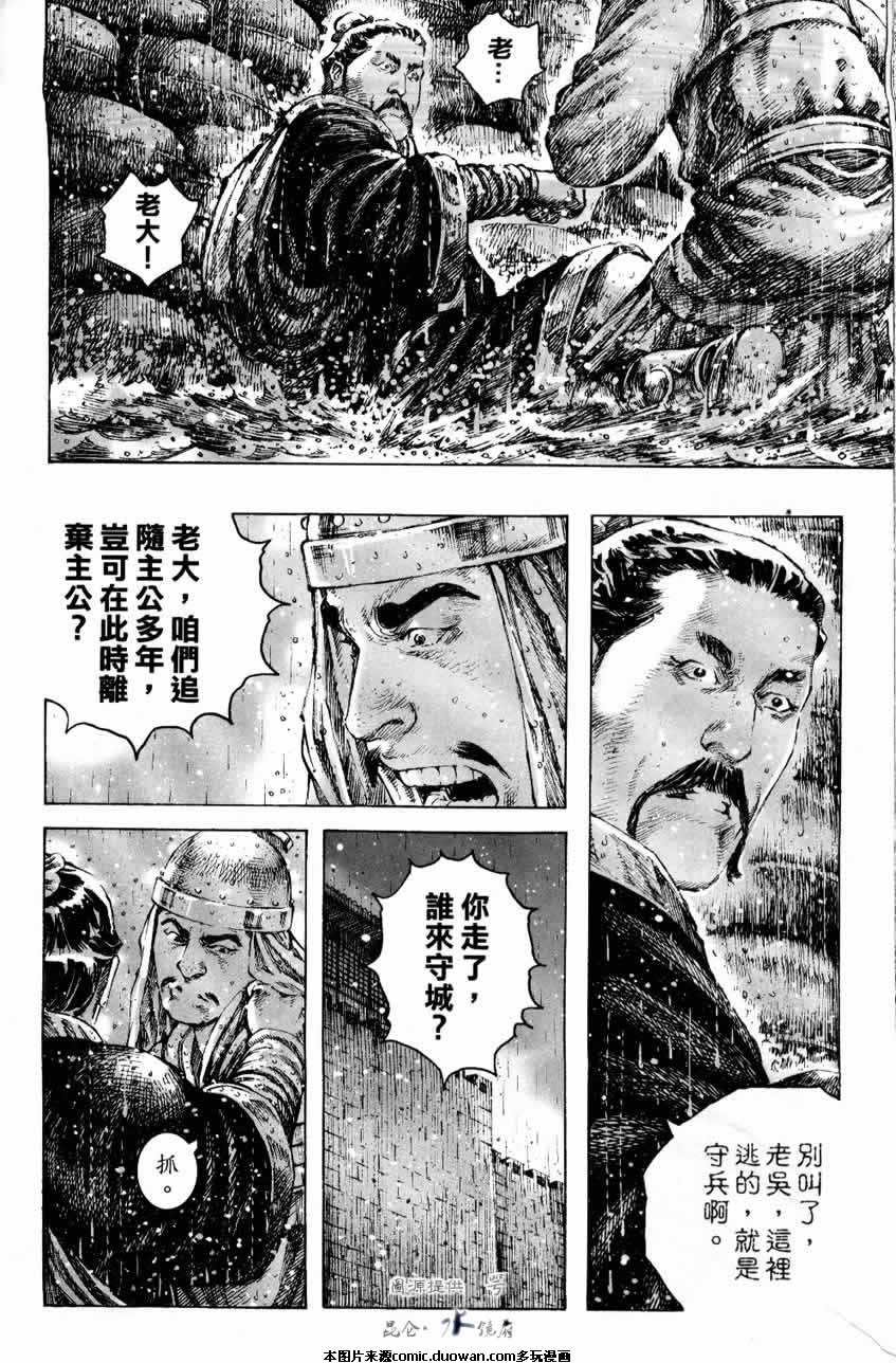 第247话