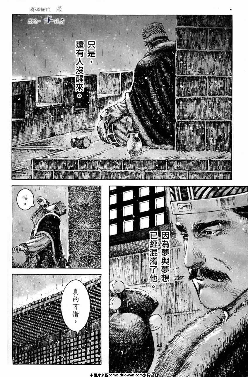 第247话